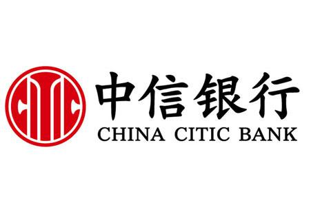 銀基攜手共筑中小企業(yè)服務新生態(tài) 中信銀行與國家中小企業(yè)發(fā)展基金簽署戰(zhàn)略合作協議